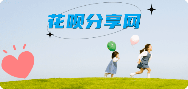 潮州2025信用卡秒套平台!取线商家推荐三大招靠谱